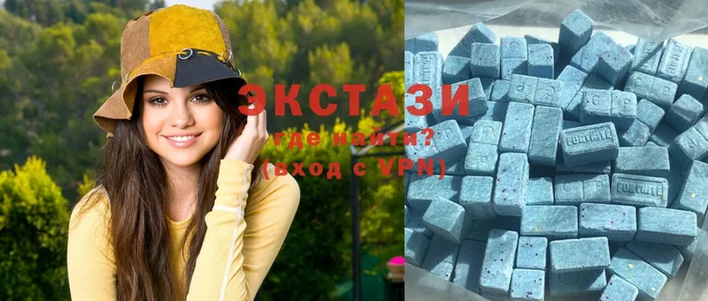 где можно купить наркотик  ОМГ ОМГ ссылка  Ecstasy 250 мг  Талдом 