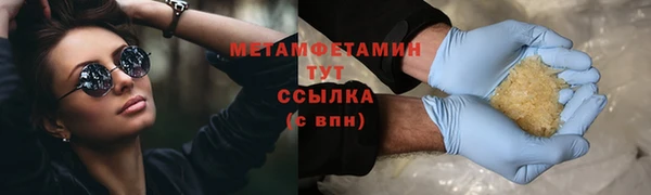 MDMA Premium VHQ Верхнеуральск