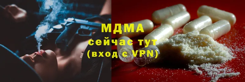 ОМГ ОМГ ТОР  Талдом  МДМА VHQ 