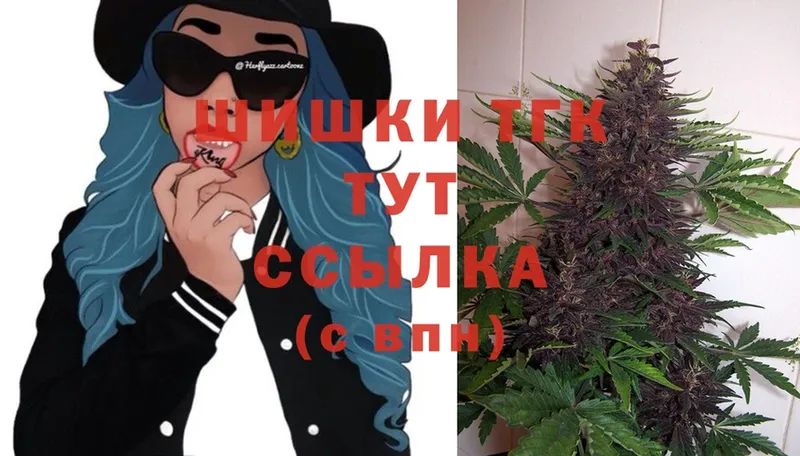 Конопля White Widow  Талдом 